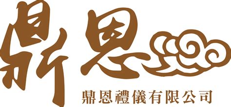 壽媲妻|訃聞常見稱謂及對應用法 